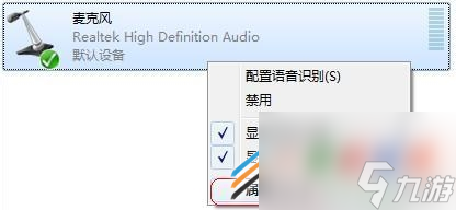 _联想笔记本麦克风有杂音_手提电脑麦克风有回音