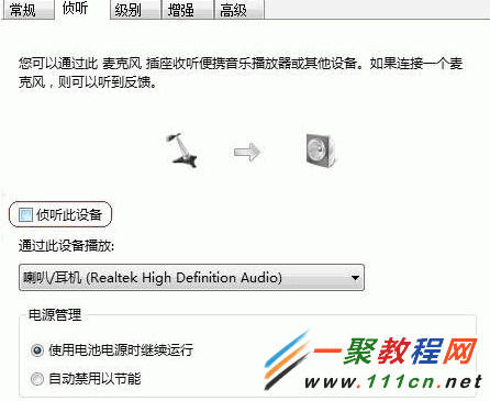 手提电脑麦克风有回音_联想笔记本麦克风有杂音_