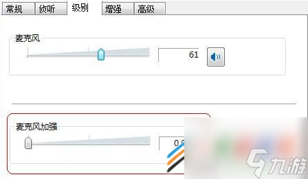 _联想笔记本麦克风有杂音_手提电脑麦克风有回音