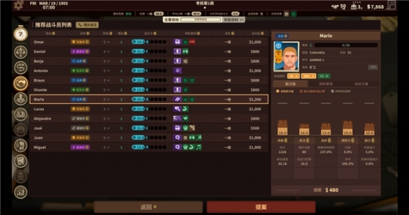 _军事模拟游戏_军事模拟软件