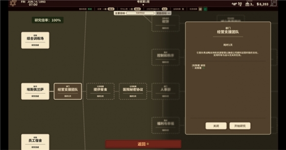 军事模拟软件__军事模拟游戏