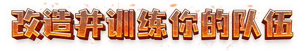 _铠甲勇士恶土和恶火_皇室战争试玩