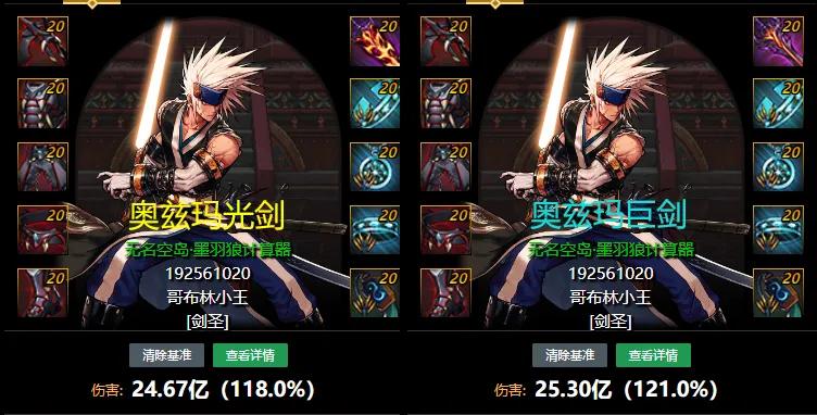 剑魂打团装备最低要求__剑魂打团