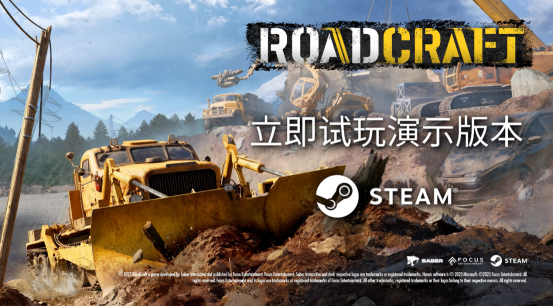 RoadCraft试玩版震撼来袭！你准备好重塑灾后世界了吗？