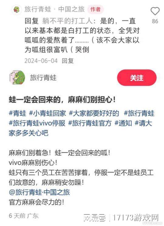 超越时间王者_王者荣耀超时禁赛图片_