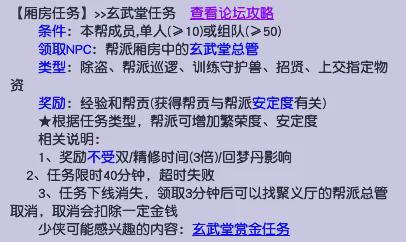 梦幻西游回归奖励多久一次_梦幻西游回归_