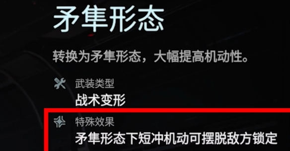 极魔神解限攻略_ff14极魔神解限攻略_