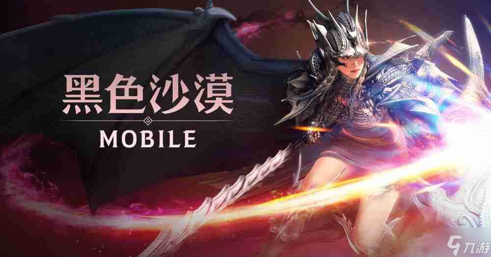 《黑色沙漠MOBILE》全新幻想马「阿图阿纳特」登场 强力成长支援「提升活动」开启__《黑色沙漠MOBILE》全新幻想马「阿图阿纳特」登场 强力成长支援「提升活动」开启