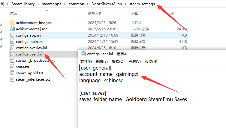 _《破门而入2北方特遣队》游侠对战平台联机教程_《破门而入2北方特遣队》游侠对战平台联机教程