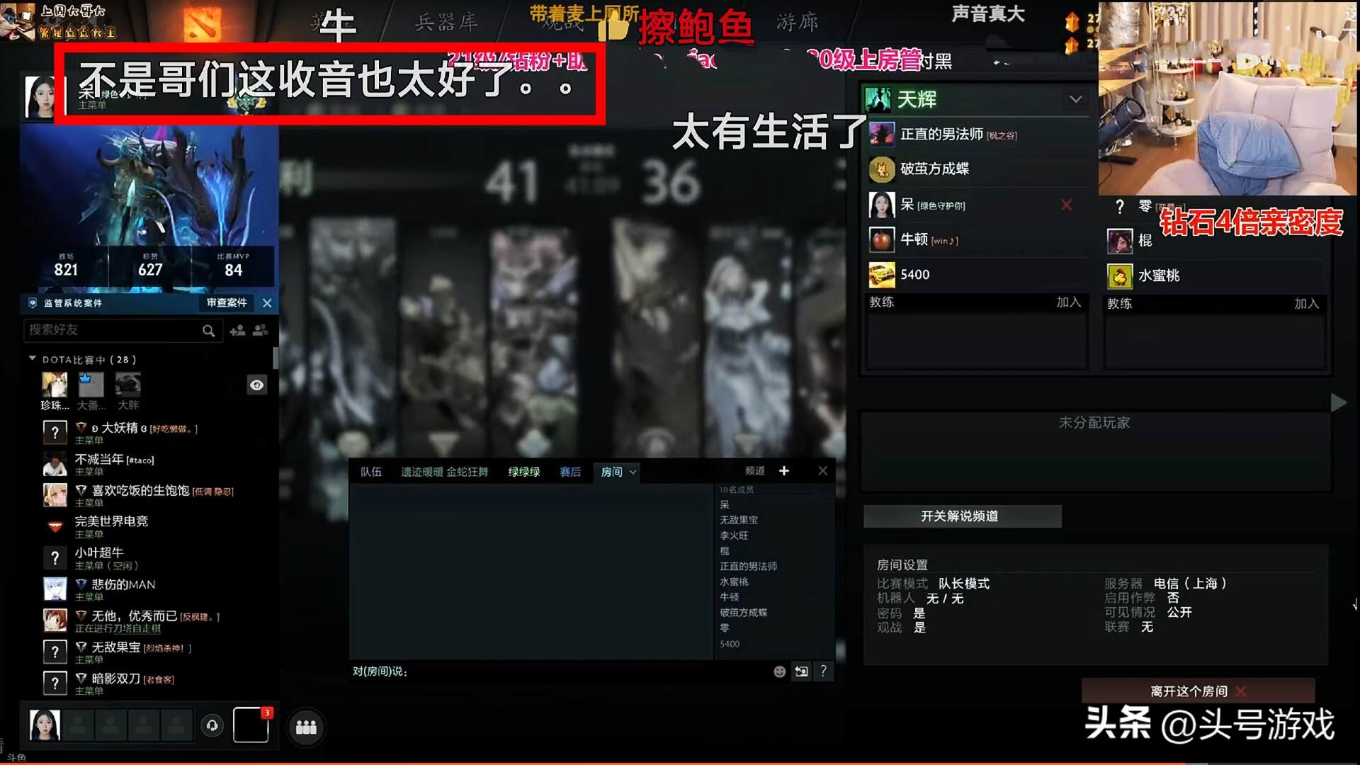 主播兰轩儿高铁厕所直播道具_斗鱼呆妹直播时间_
