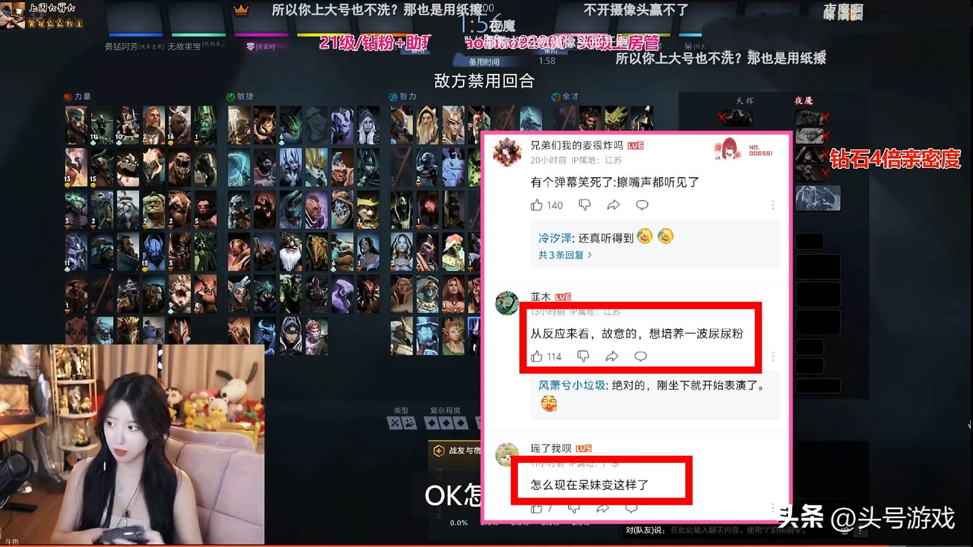 主播兰轩儿高铁厕所直播道具_斗鱼呆妹直播时间_