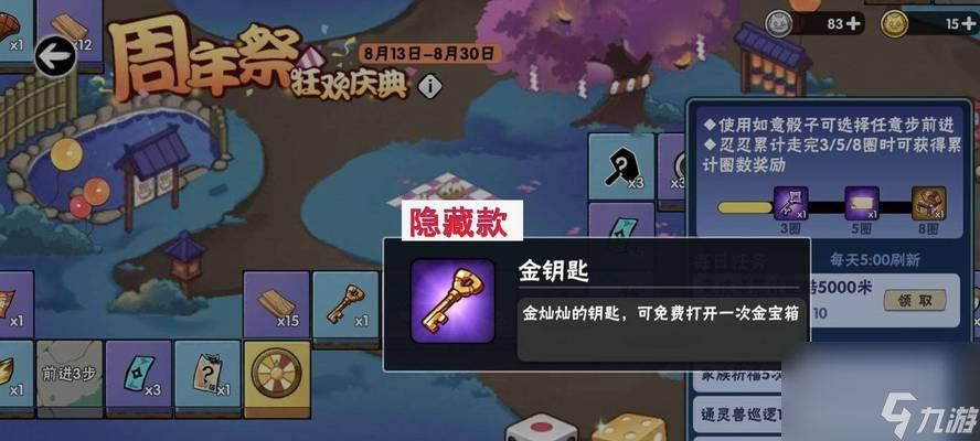 猫石对话之每周运势_猫石对话每周运势最新_
