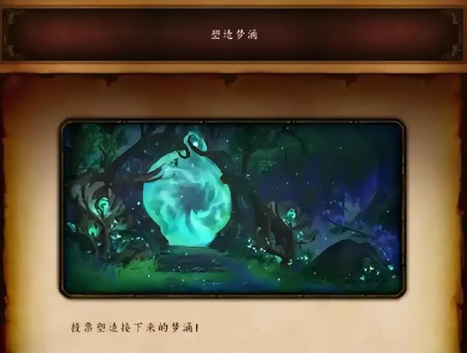 _造梦3精良玩家头衔_魔兽指定副本随机副本