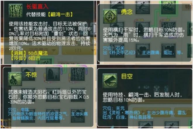 梦幻游戏精灵_梦幻西游梦幻精灵_