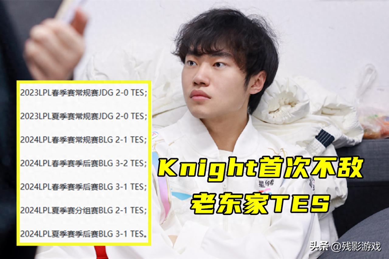 Knight首次不敌老东家，bin送到绝望，赛后放话：休赛期没啥调整_Knight首次不敌老东家，bin送到绝望，赛后放话：休赛期没啥调整_