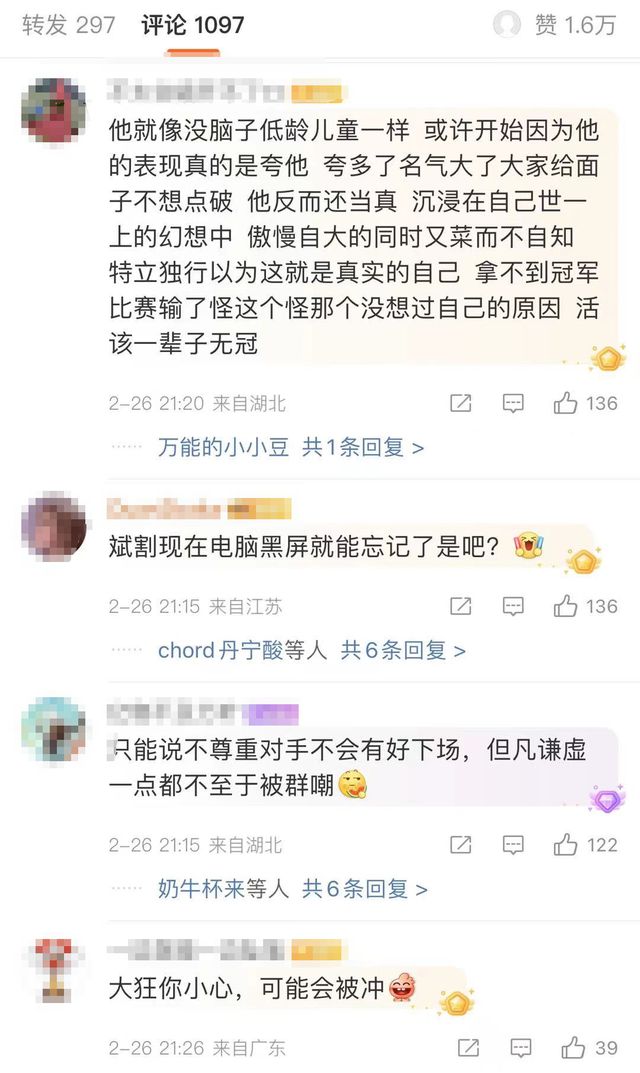 Bin犯下傲慢之罪！输TES后被喷上热搜，Uzi直言：今天BLG真不配赢__Bin犯下傲慢之罪！输TES后被喷上热搜，Uzi直言：今天BLG真不配赢