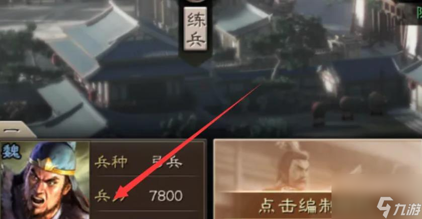 三国志战略版：如何用器械兵巧妙攻占敌城？一招制胜的秘诀曝光