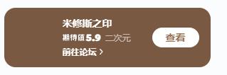_仅用两月，开局惨烈的乙游评分逆转，制作人：想撕下标签_仅用两月，开局惨烈的乙游评分逆转，制作人：想撕下标签