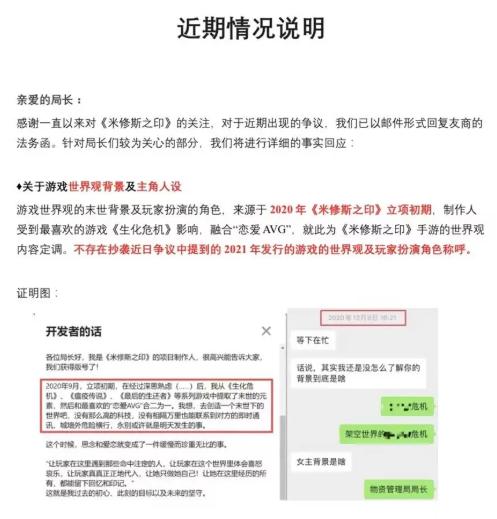 仅用两月，开局惨烈的乙游评分逆转，制作人：想撕下标签__仅用两月，开局惨烈的乙游评分逆转，制作人：想撕下标签