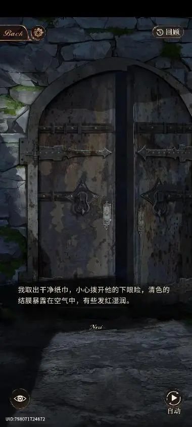 _仅用两月，开局惨烈的乙游评分逆转，制作人：想撕下标签_仅用两月，开局惨烈的乙游评分逆转，制作人：想撕下标签