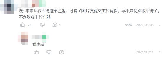 仅用两月，开局惨烈的乙游评分逆转，制作人：想撕下标签_仅用两月，开局惨烈的乙游评分逆转，制作人：想撕下标签_