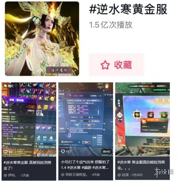 五服混战引爆黄金服最癫狂PVP，打架最爽版本引玩家集体上头_五服混战引爆黄金服最癫狂PVP，打架最爽版本引玩家集体上头_