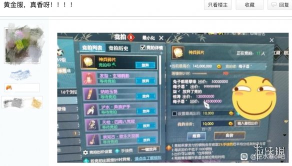 五服混战引爆黄金服最癫狂PVP，打架最爽版本引玩家集体上头__五服混战引爆黄金服最癫狂PVP，打架最爽版本引玩家集体上头