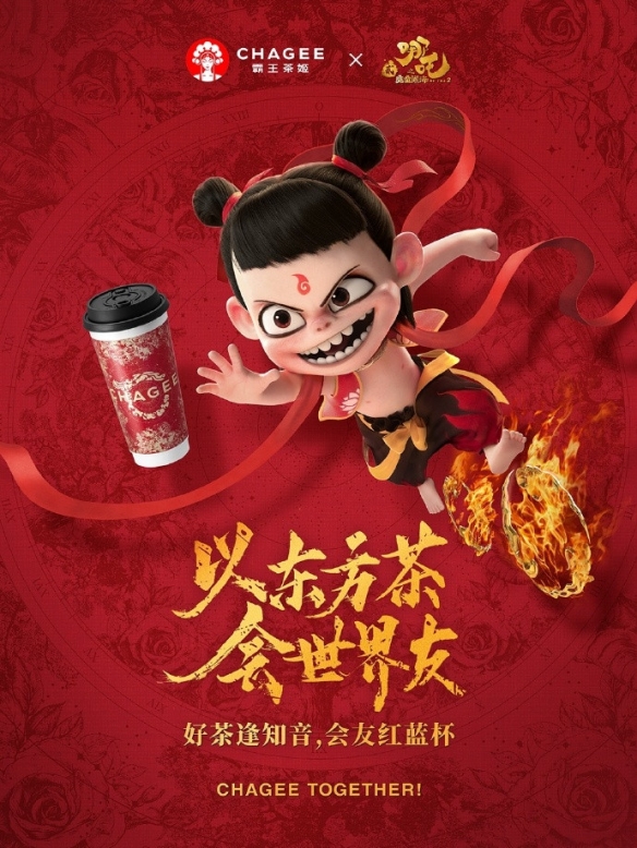 哪吒闹海小霸王游戏_闹闹天宫哪吒视频_