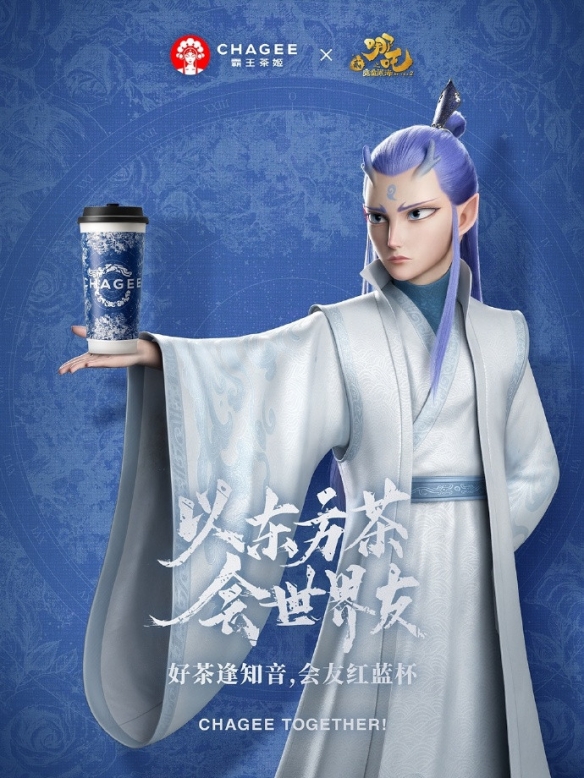 哪吒闹海小霸王游戏__闹闹天宫哪吒视频