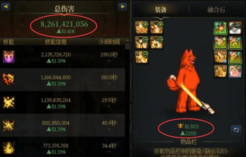 增幅攻击_增幅旧技能要点吗_