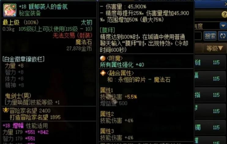 _增幅旧技能要点吗_增幅攻击