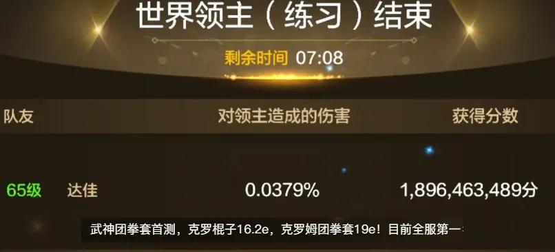 第一批欧皇玩家已经制作出了“奥兹玛团本武器”，那么这把武器效__第一批欧皇玩家已经制作出了“奥兹玛团本武器”，那么这把武器效
