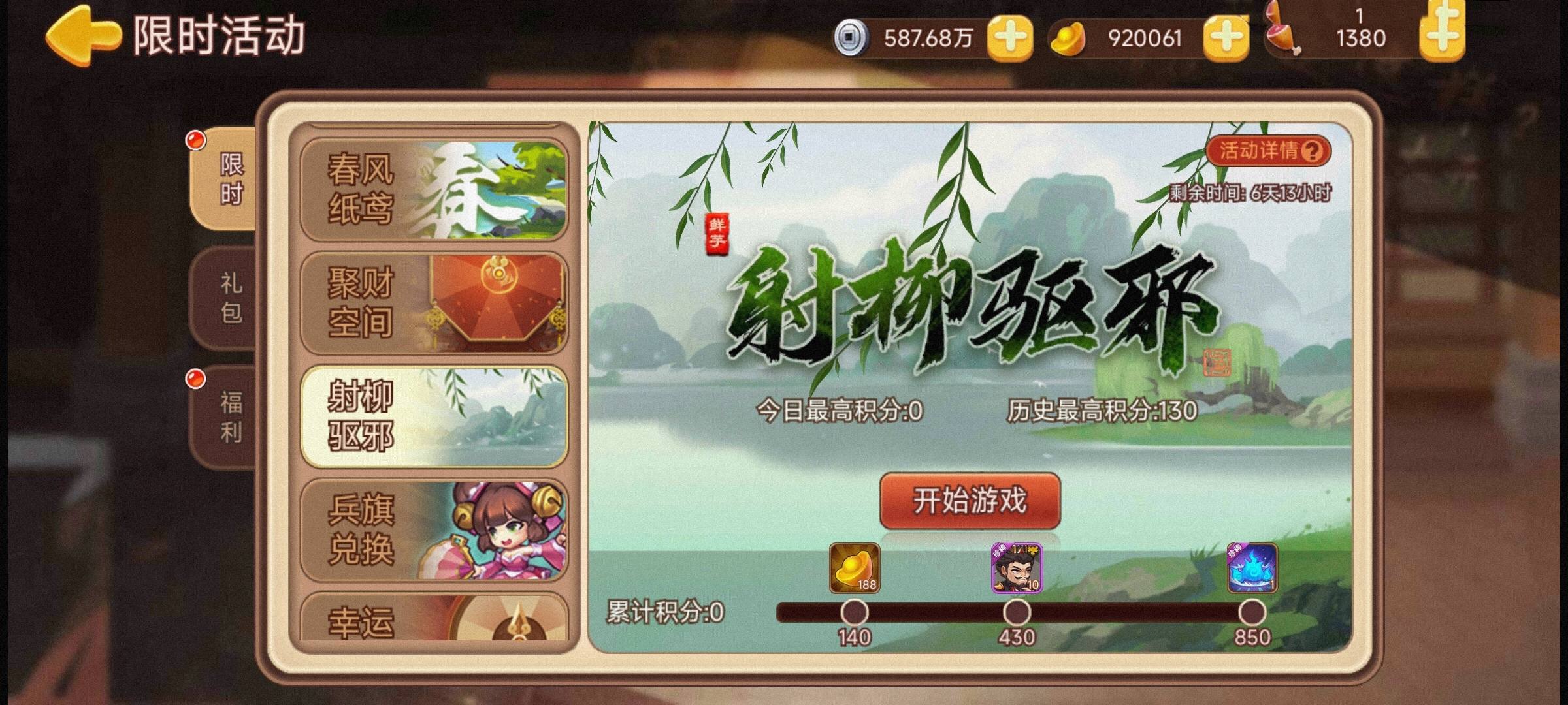 游戏版本已更新建议你重启_需要更新您的游戏客户端_