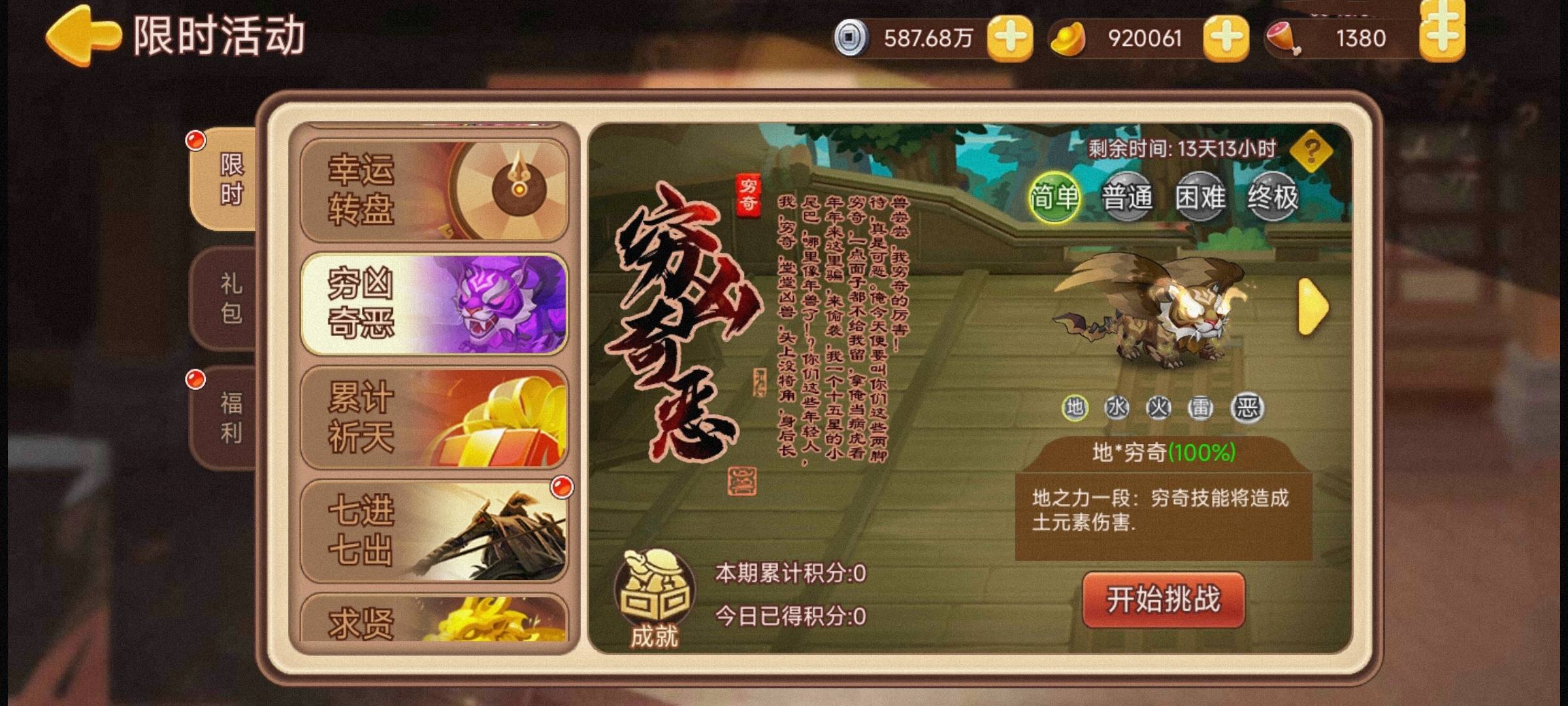 _需要更新您的游戏客户端_游戏版本已更新建议你重启