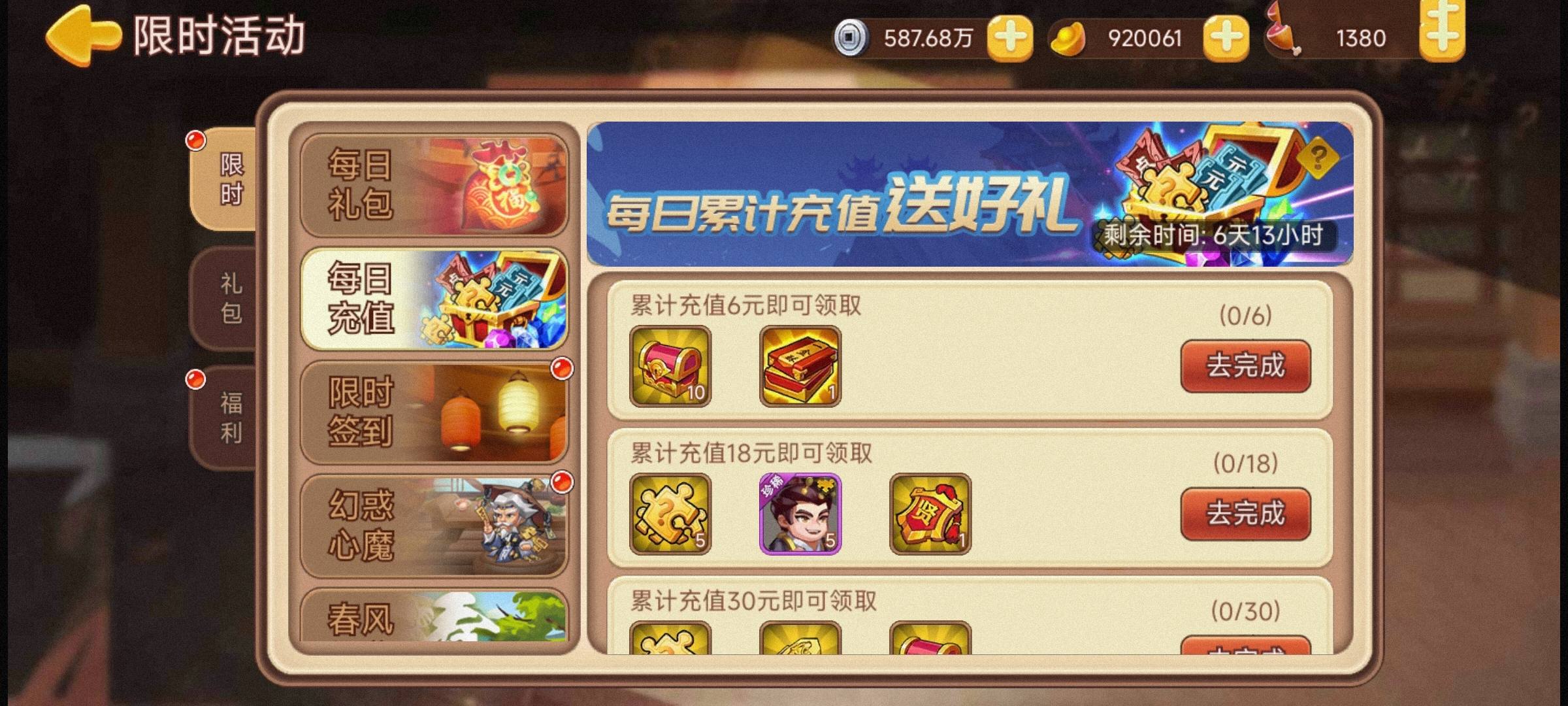 需要更新您的游戏客户端_游戏版本已更新建议你重启_