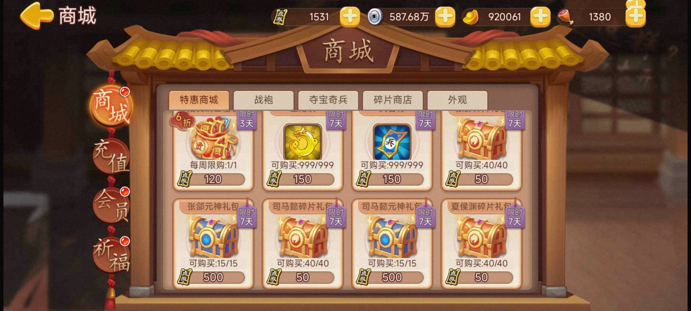 需要更新您的游戏客户端_游戏版本已更新建议你重启_
