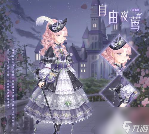 奇迹暖暖盛夏祭典盛夏比拼_奇迹暖暖盛夏比拼搭配攻略_