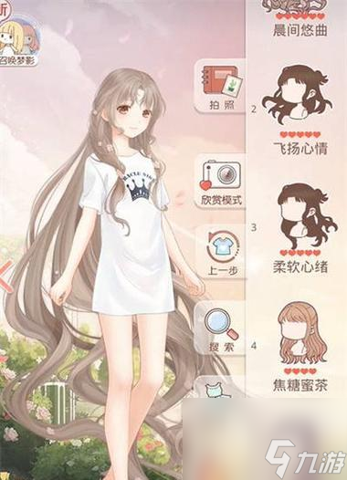 _18183奇迹暖暖_《奇迹暖暖》
