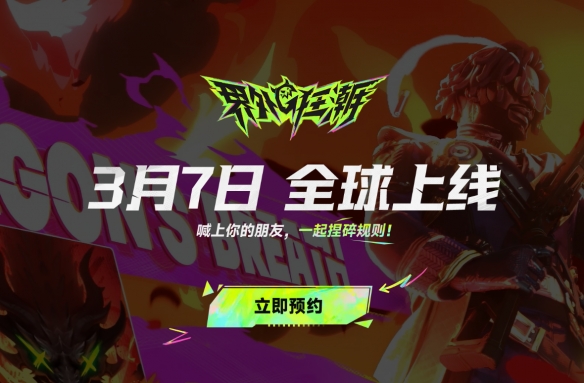 公测的游戏有哪些__公测的游戏是什么意思