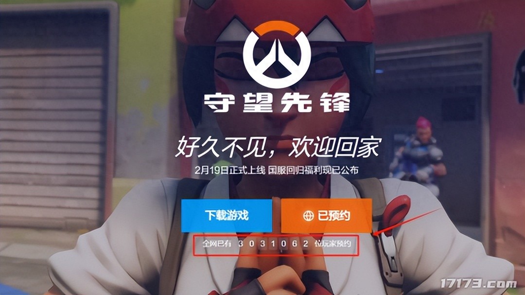 守望先锋国服回归，303万玩家预约的背后，怀旧IP究竟有多火？