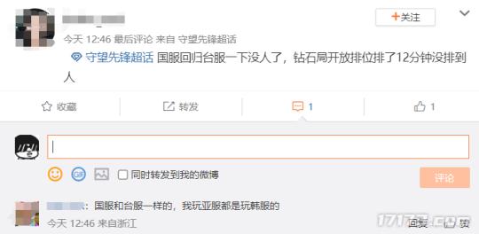 303万预约杀疯了！2月游戏圈集体打怀旧牌，这波情怀收割你买单吗__303万预约杀疯了！2月游戏圈集体打怀旧牌，这波情怀收割你买单吗