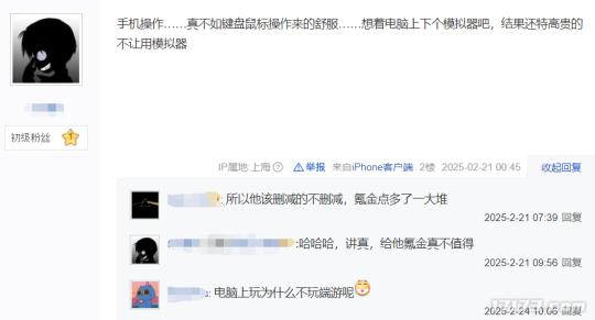 303万预约杀疯了！2月游戏圈集体打怀旧牌，这波情怀收割你买单吗_303万预约杀疯了！2月游戏圈集体打怀旧牌，这波情怀收割你买单吗_