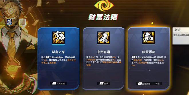 肉鸽PVE+赛博美少女？腾讯在射击游戏赛道玩起了新花样__肉鸽PVE+赛博美少女？腾讯在射击游戏赛道玩起了新花样
