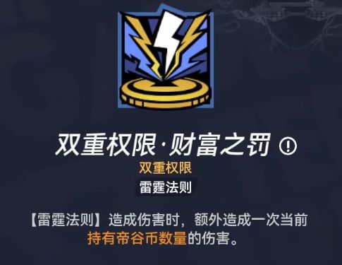 _肉鸽PVE+赛博美少女？腾讯在射击游戏赛道玩起了新花样_肉鸽PVE+赛博美少女？腾讯在射击游戏赛道玩起了新花样