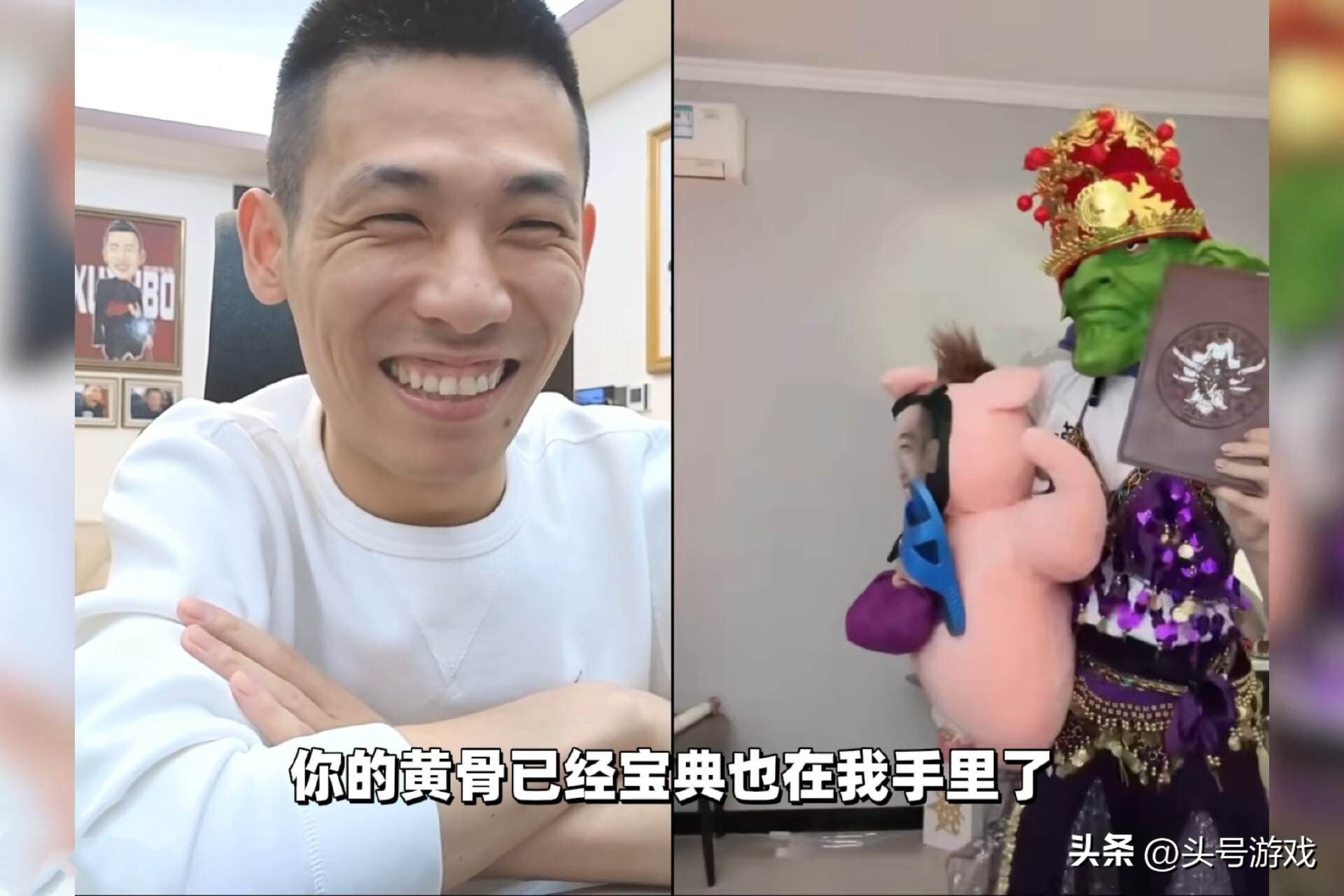 _旭旭宝宝连麦女主播，遭其贴脸开大，现场复刻“哥布林滑铲”_旭旭宝宝连麦女主播，遭其贴脸开大，现场复刻“哥布林滑铲”