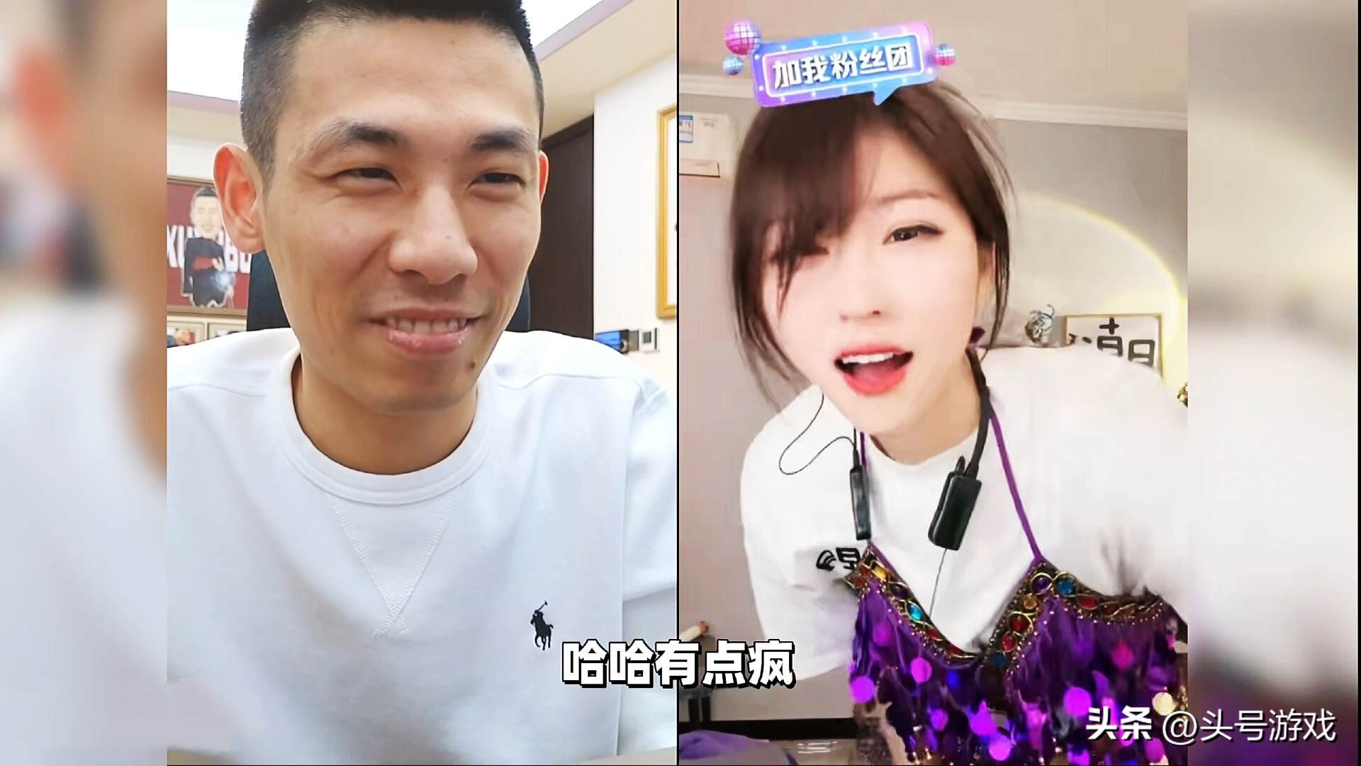 旭旭宝宝连麦女主播，遭其贴脸开大，现场复刻“哥布林滑铲”__旭旭宝宝连麦女主播，遭其贴脸开大，现场复刻“哥布林滑铲”