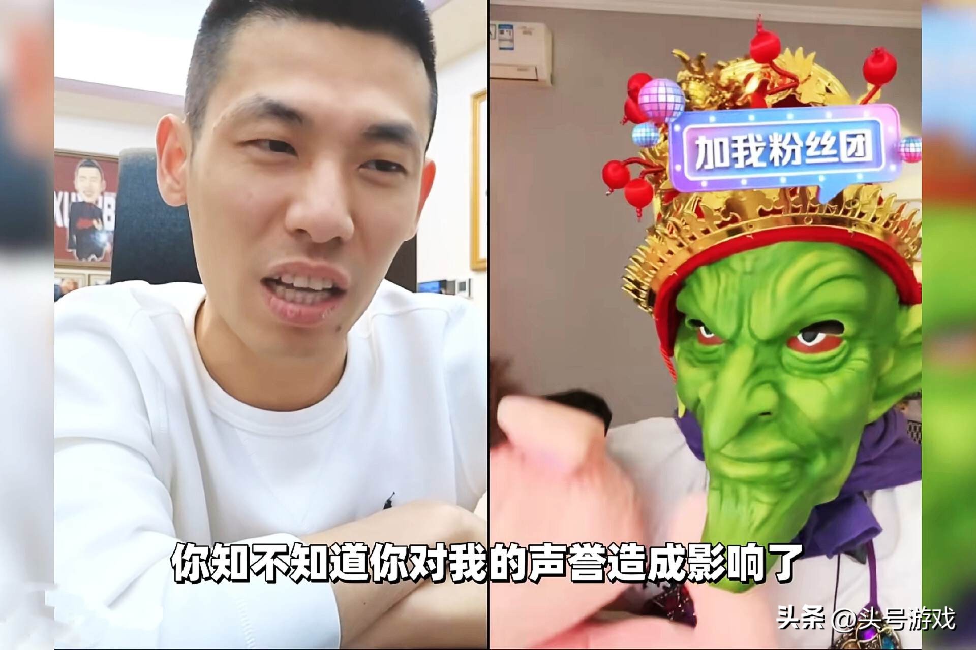 旭旭宝宝连麦女主播，遭其贴脸开大，现场复刻“哥布林滑铲”_旭旭宝宝连麦女主播，遭其贴脸开大，现场复刻“哥布林滑铲”_