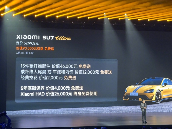 小米智能车价格__小米智能电动汽车
