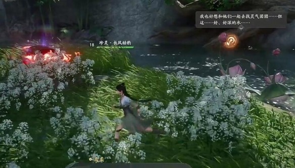 仙剑手游幻境寻宝__仙剑世界手游官网