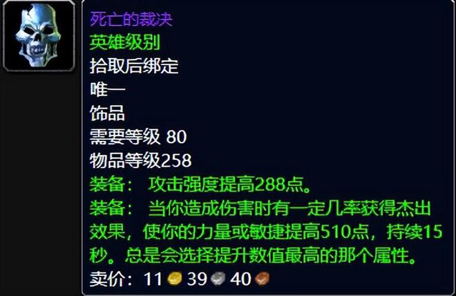 _魔兽世界最难获得的装备_我的世界困难模式不刷怪